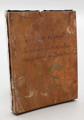 Старинная икона в латунном окладе «Святой Князь Владимир», Владимирские земли, кон. 19 в.