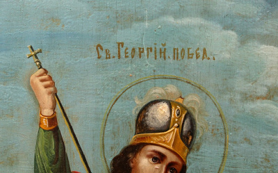 Старинная деревянная икона «Святой Георгий Победоносец», Россия, Владимирские земли, кон. 19 в.