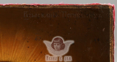 Антикварная живописная икона Божией Матери «Взыскание погибших», Центральная часть России, 1898 год
