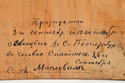 Антикварная деревянная икона Богородицы Калужской, живопись, Россия, 19 в.