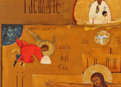 Древнерусская живописная икона «Распятие с предстоящими», дерево, Россия, кон. 18 в.