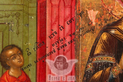 Старинная древнерусская икона Божией Матери «Нечаянная радость», Россия, Ярославль, перв. пол. 19 в.