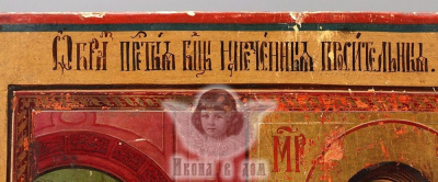 Старинная древнерусская икона Божией Матери «Нечаянная радость», Россия, Ярославль, перв. пол. 19 в.