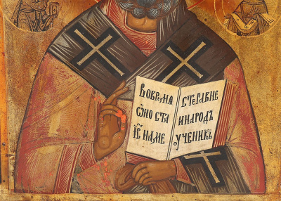Антикварная деревянная икона Святителя Николая Чудотворца с серебрением, Среднее Поволжье, кон. 19 в.