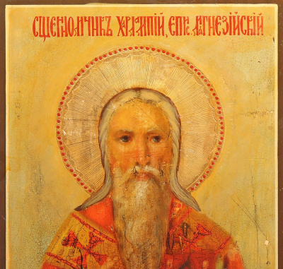 Древнерусская деревянная икона священномученика Харалампия, епископа Магнезийского, Россия, 19 в.