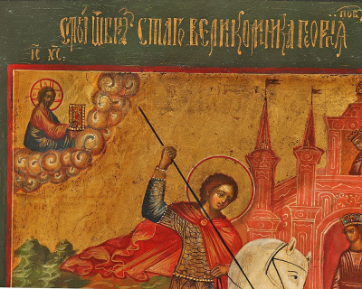 Древнерусская живописная икона «Святой Георгий Победоносец», дерево, масло, Россия, 19 в.