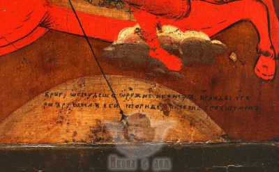 Старинная живописная икона «Архангел Михаил-грозный небесных сил воевода», Центральная Россия, 19 век