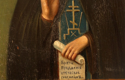 Старинная деревянная икона «Святой Иоанн Лествичник», Центральная Россия, 1890-е гг.