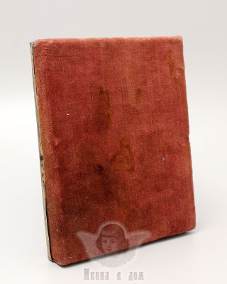 Древнерусская икона «Святой Николай Чудотворец», Россия, Москва, 1841 г.