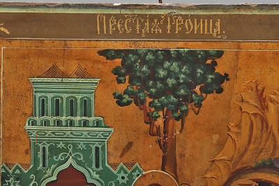 Старинная деревянная икона «Святая Троица (Гостеприимство Авраама)», иконописные села Владимирской губернии, посл. четв. 19 в.
