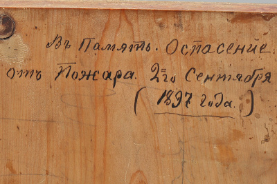 Антикварная деревянная икона Богородицы Калужской, живопись, Россия, 19 в.