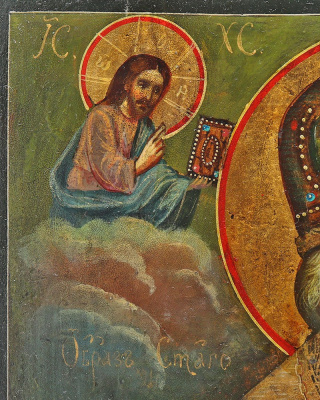 Старинная деревянная икона Святителя Николая Чудотворца, живопись, Россия, нач. 18 в.