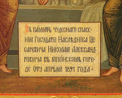 Живописная икона «Воскресение Христово», дерево, Россия, 1990-е