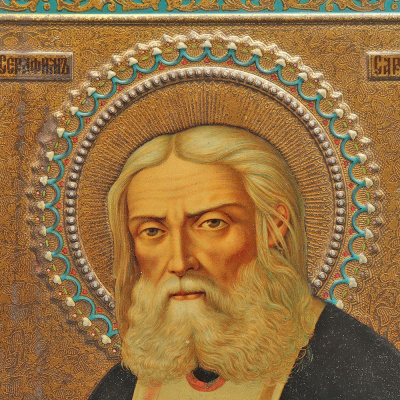 Старинная икона Преподобного Серафима Саровского, накатка на жести, Россия, кон. 19, нач. 20 вв.