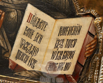 Старинная икона в латунном окладе «Спас Вседержитель», Россия, 2-я пол. 19 в.